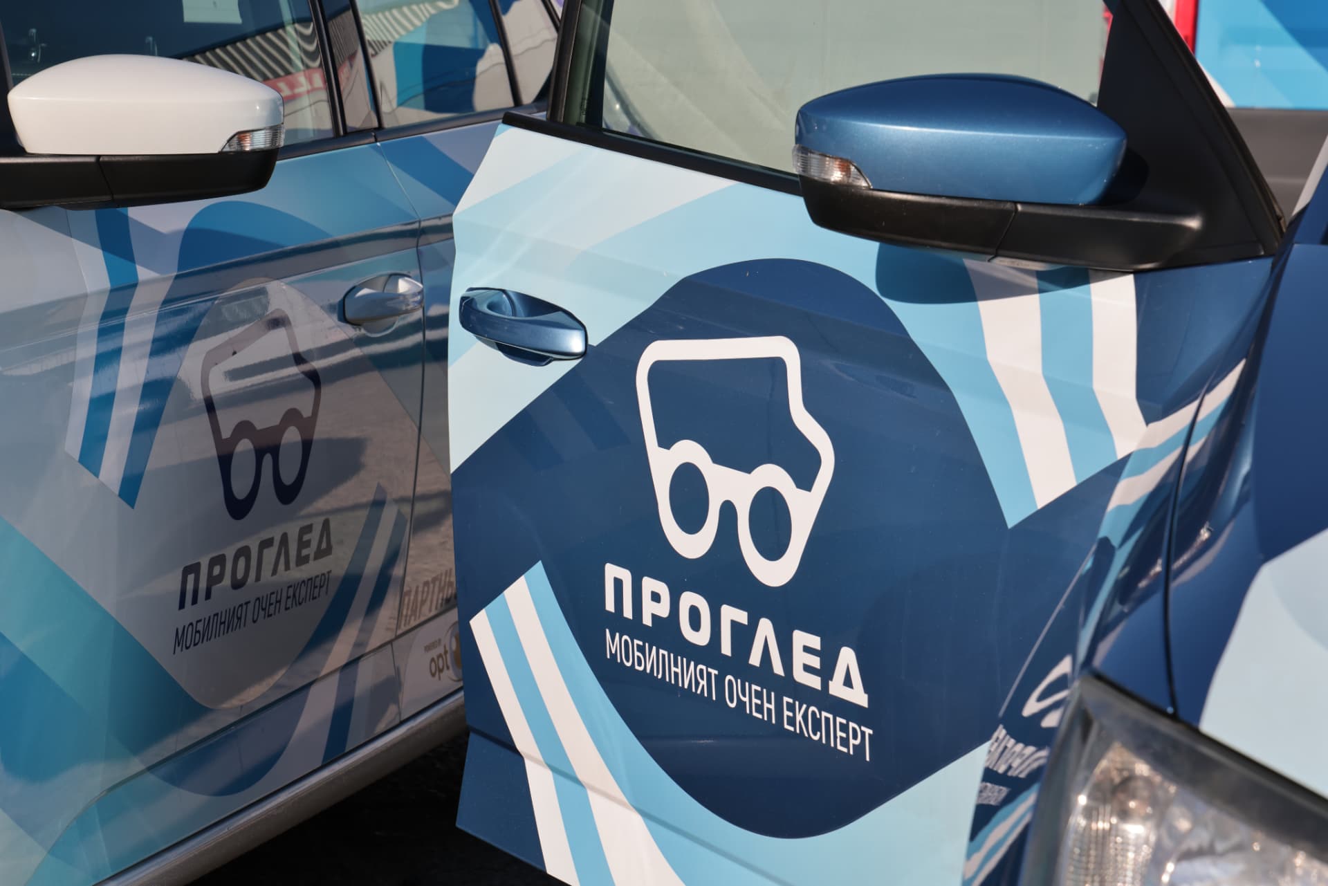 Групова снимка на екипа на ПРОГЛЕД и жители пред мобилните кабинети