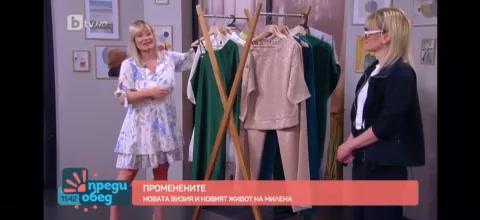 Репортаж за мобилния очен кабинет