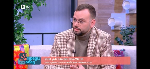 „Промените“ – Дочка Алтънова за ПРОГЛЕД